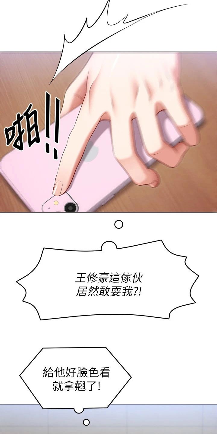 第78章：现在27