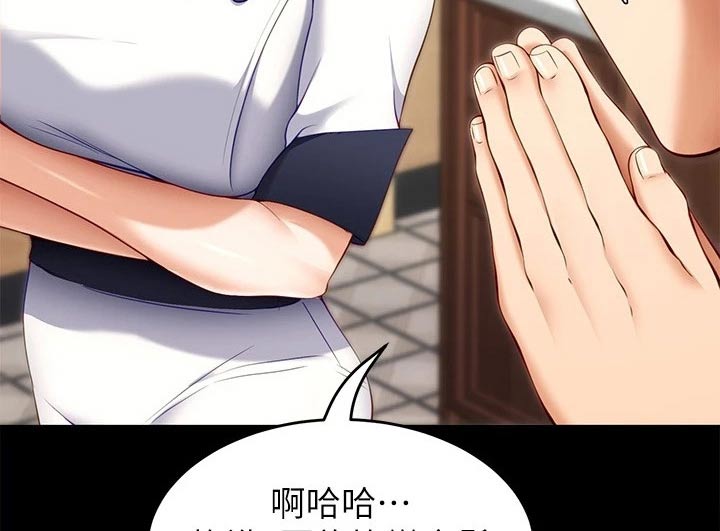 第74章：无法忘记6