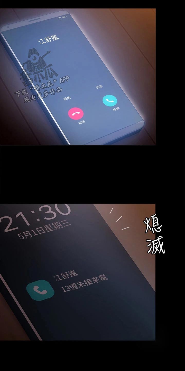 第104章：演戏25