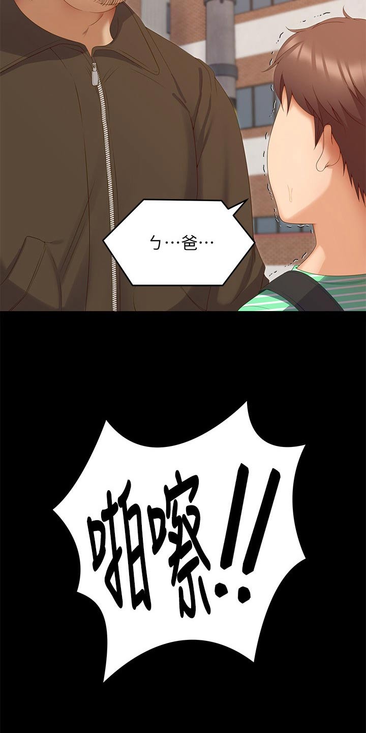 第120章：回忆12
