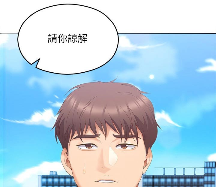 第122章：什么原因6