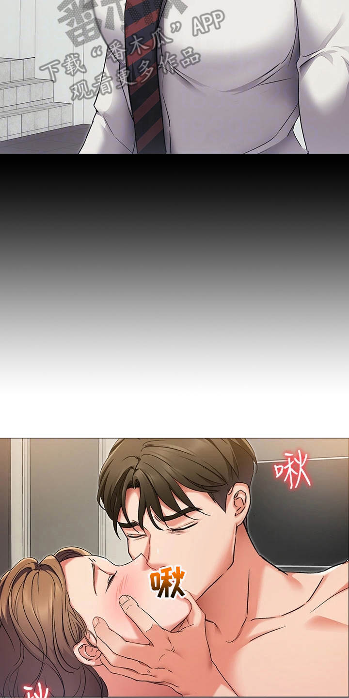 第11章：只是朋友15