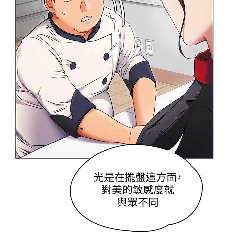 第4章：优等生13