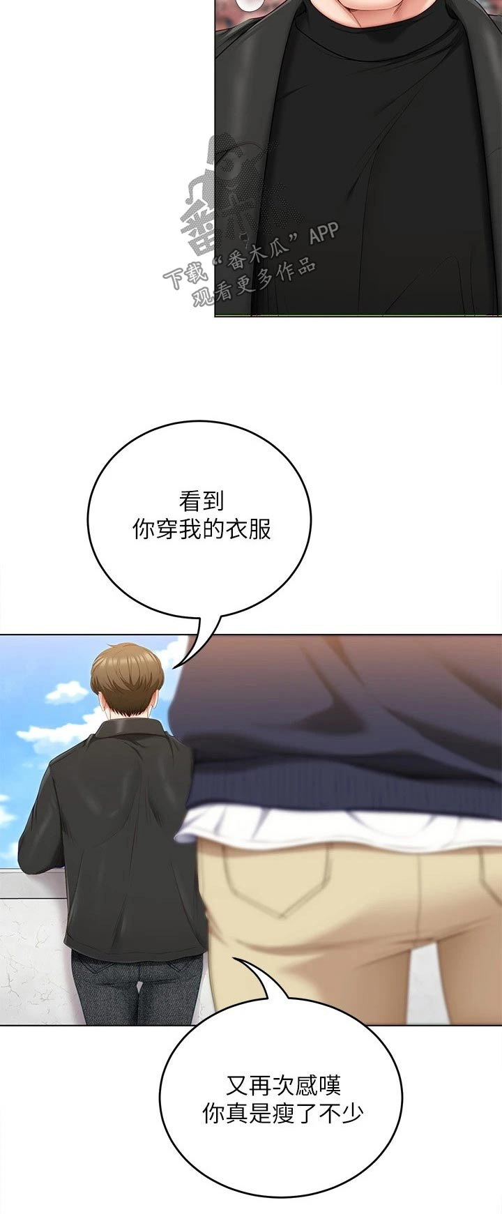 第99章：都怪他29