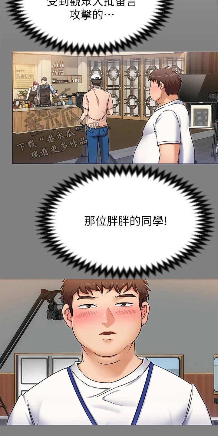 第82章：当初的我15