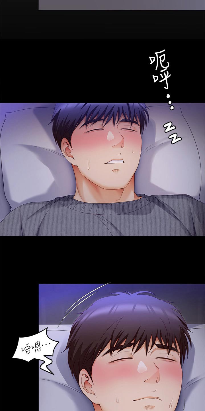 第126章：单独18