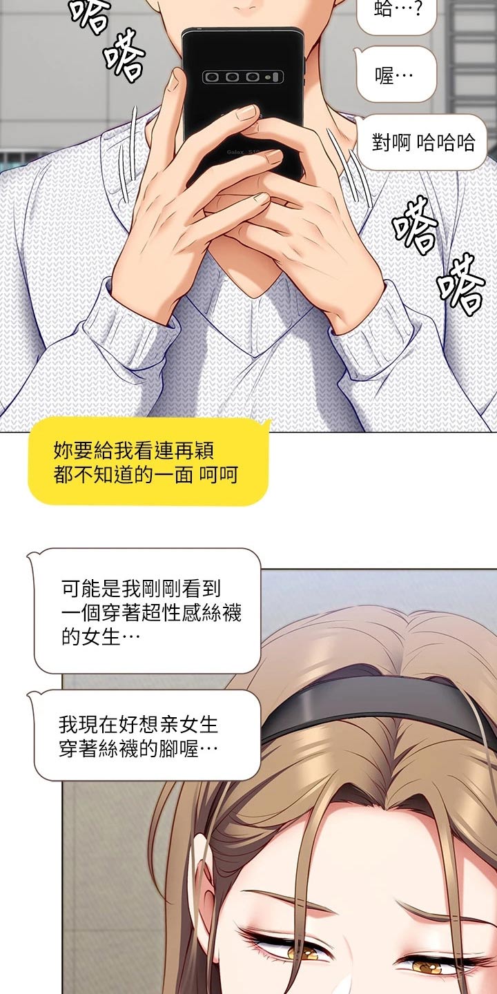 第78章：现在16