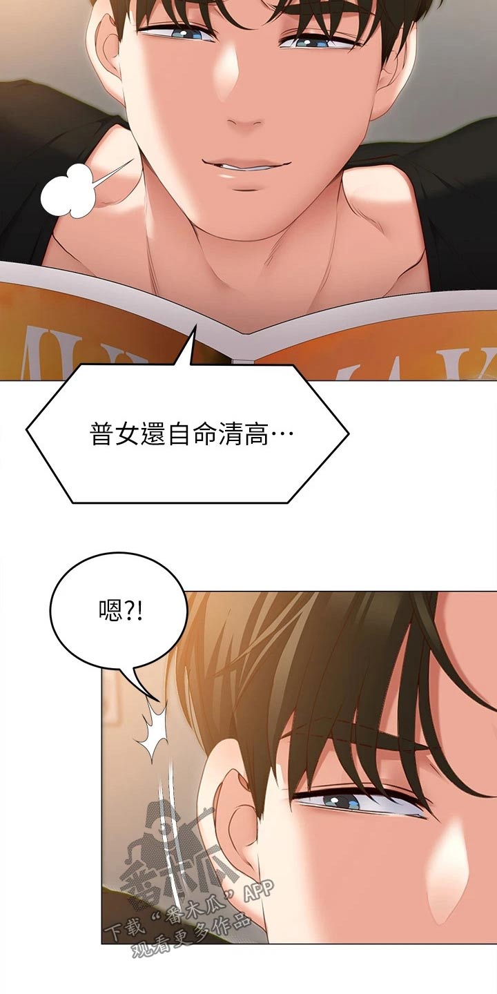 第91章：阅读7