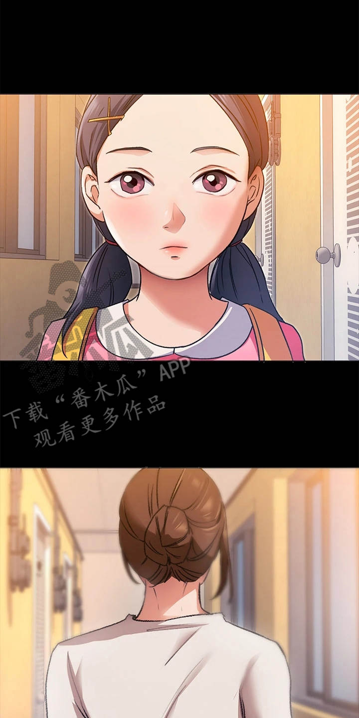 第15章：目睹全程14