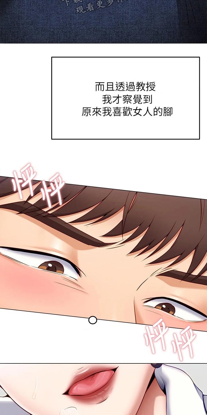 第77章：条件27