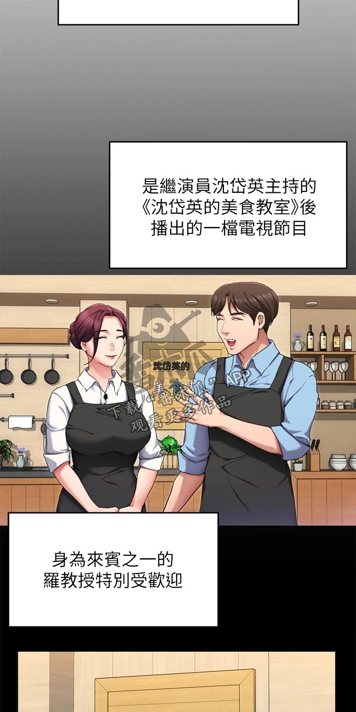 第76章：有件事18