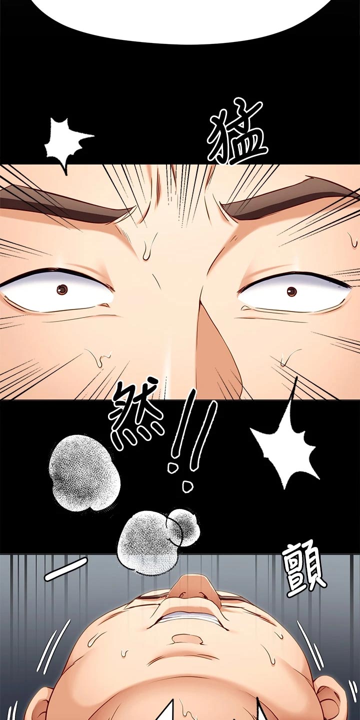第59章：践踏36