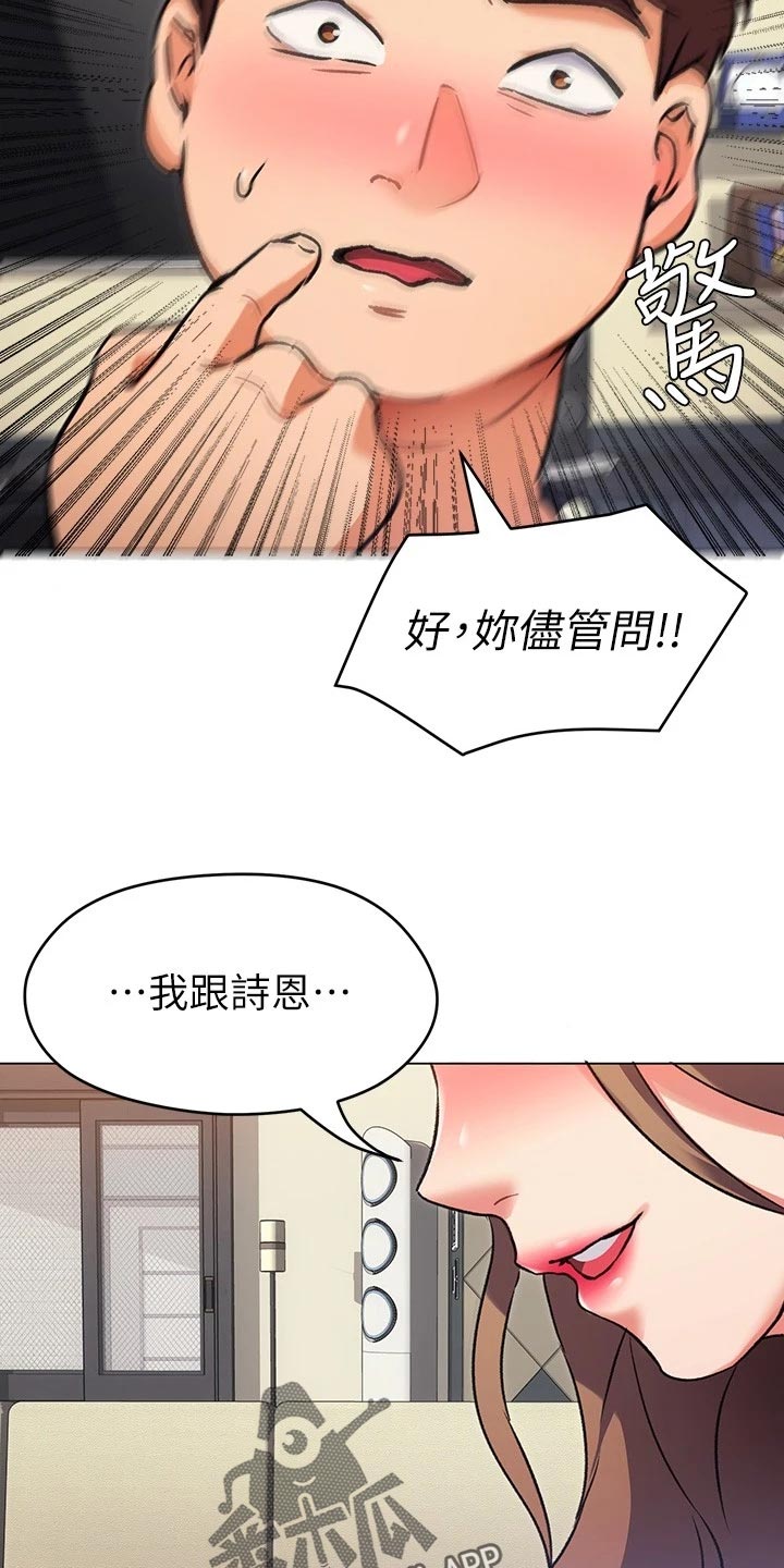 第25章：选择27