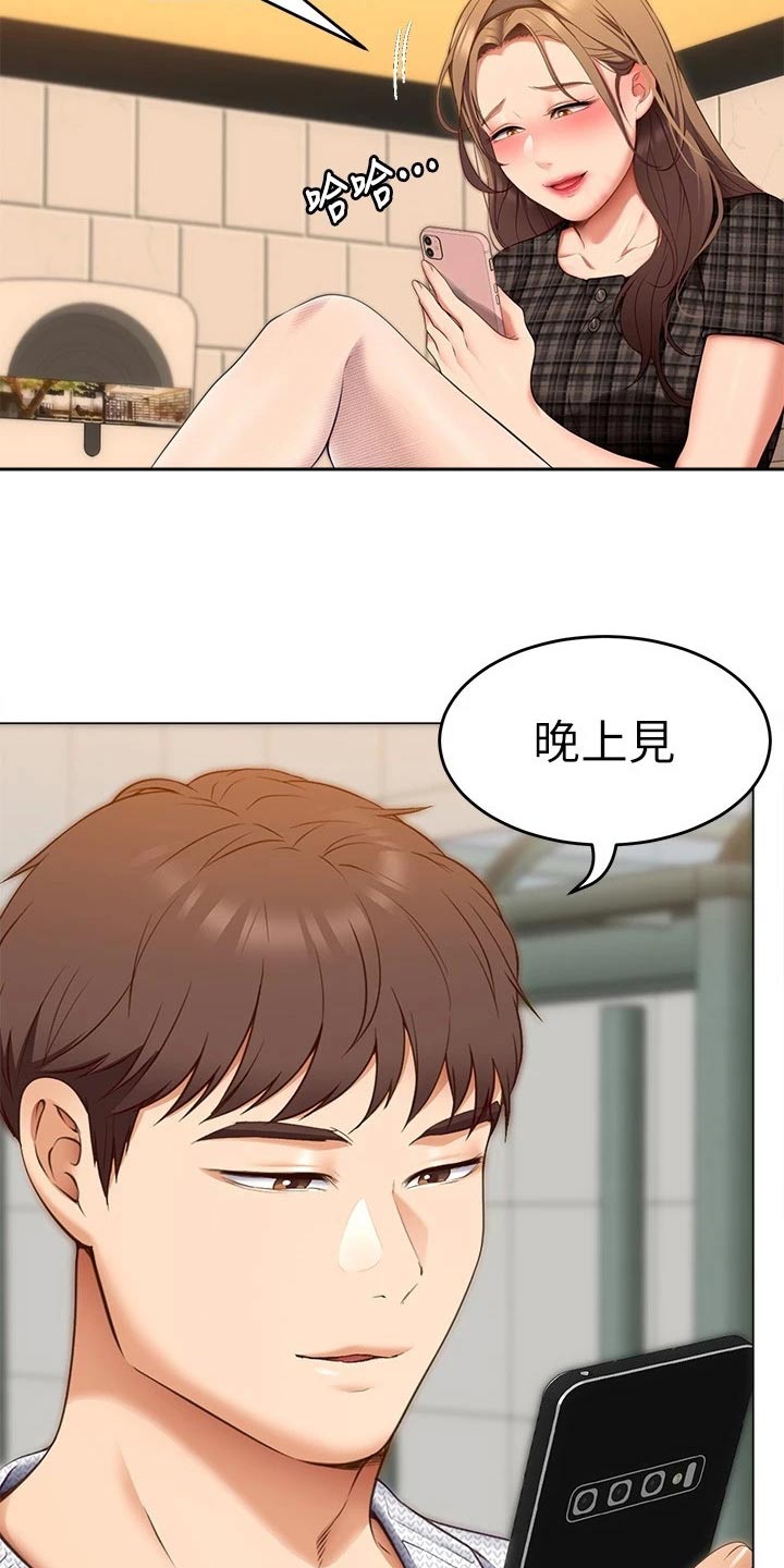 第79章：救星11