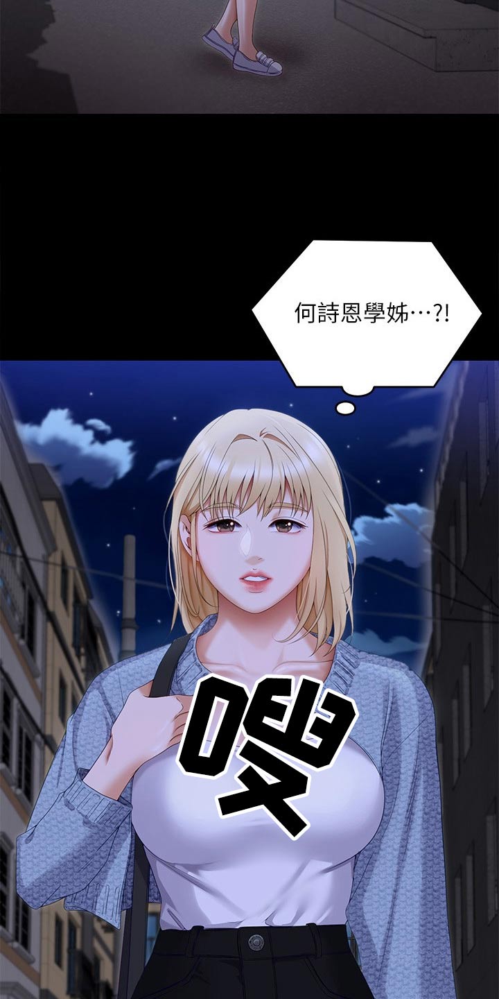 第118章：妈妈2