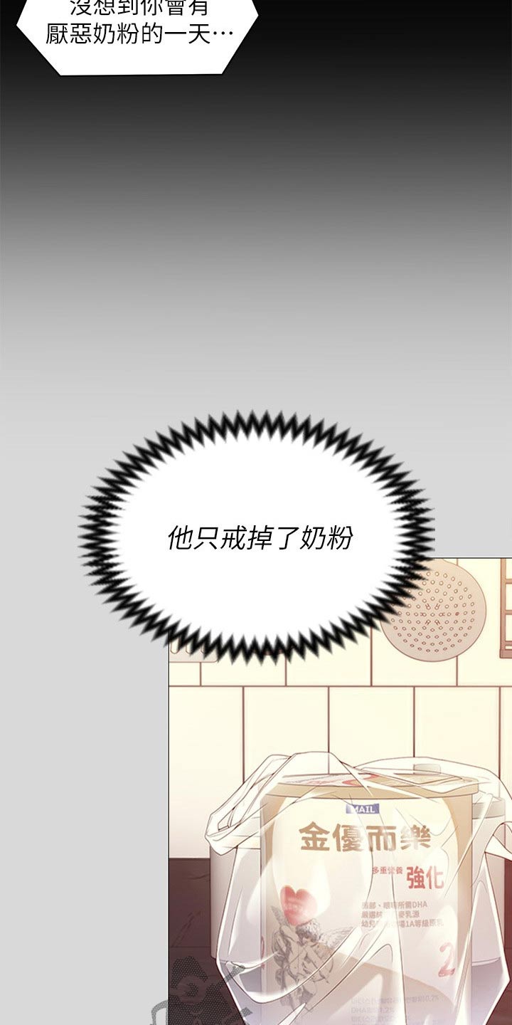 第118章：妈妈19