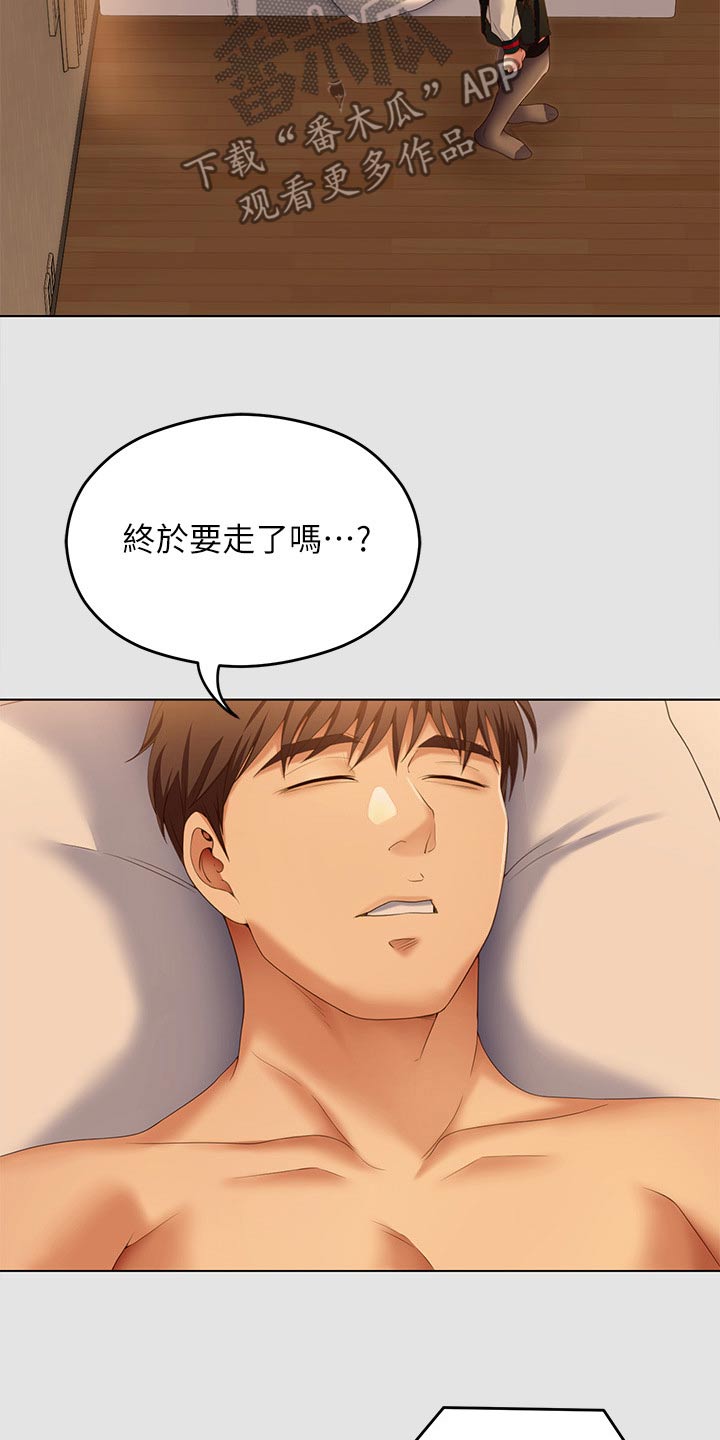 第129章：不准再碰13