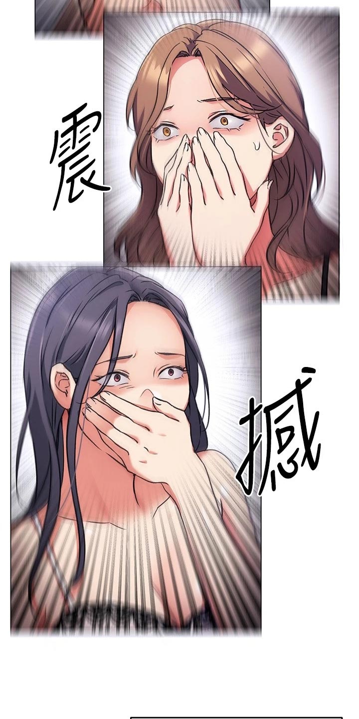 第26章：熊娃娃的身材13