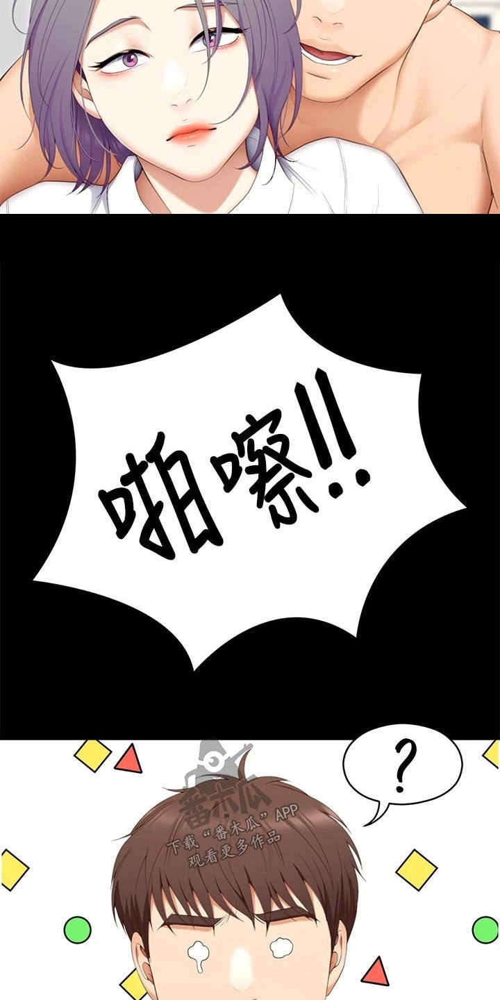第106章：第一个3