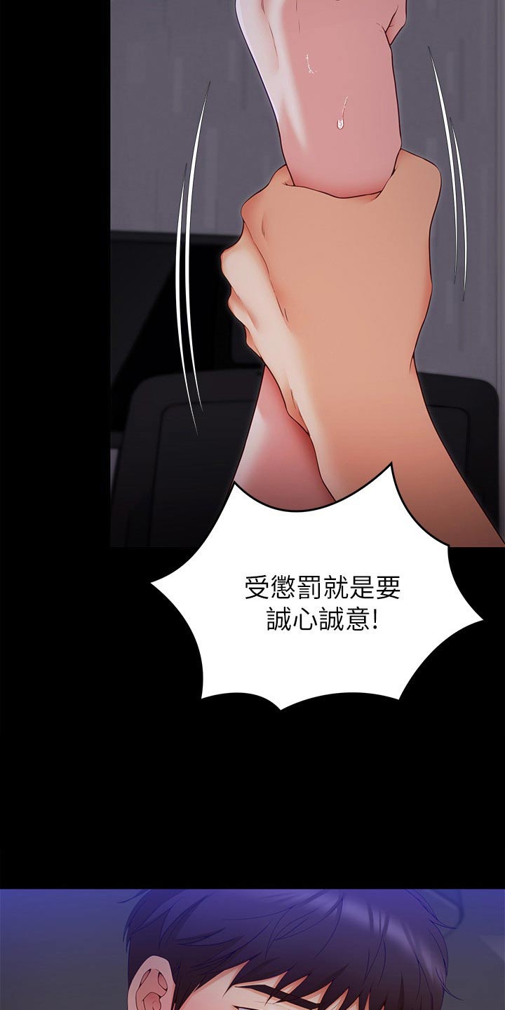 第129章：不准再碰5