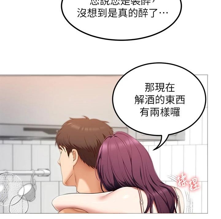 第88章：清晨11