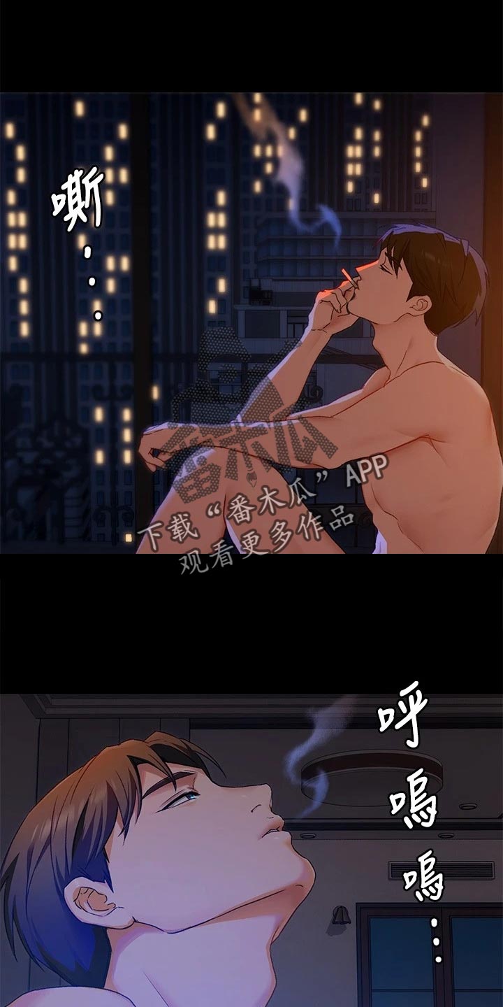 第38章：鬼话15