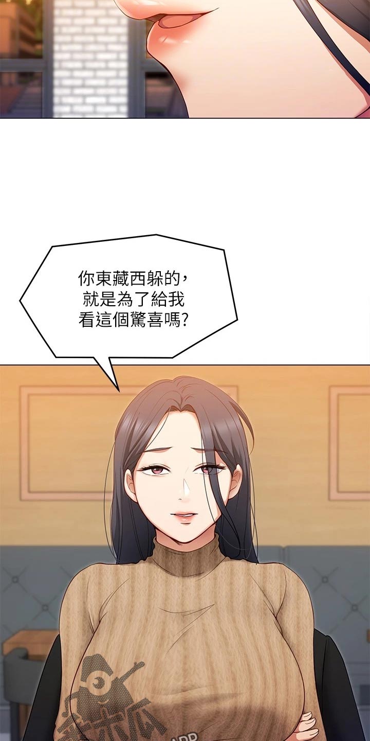 第47章：参军生活6