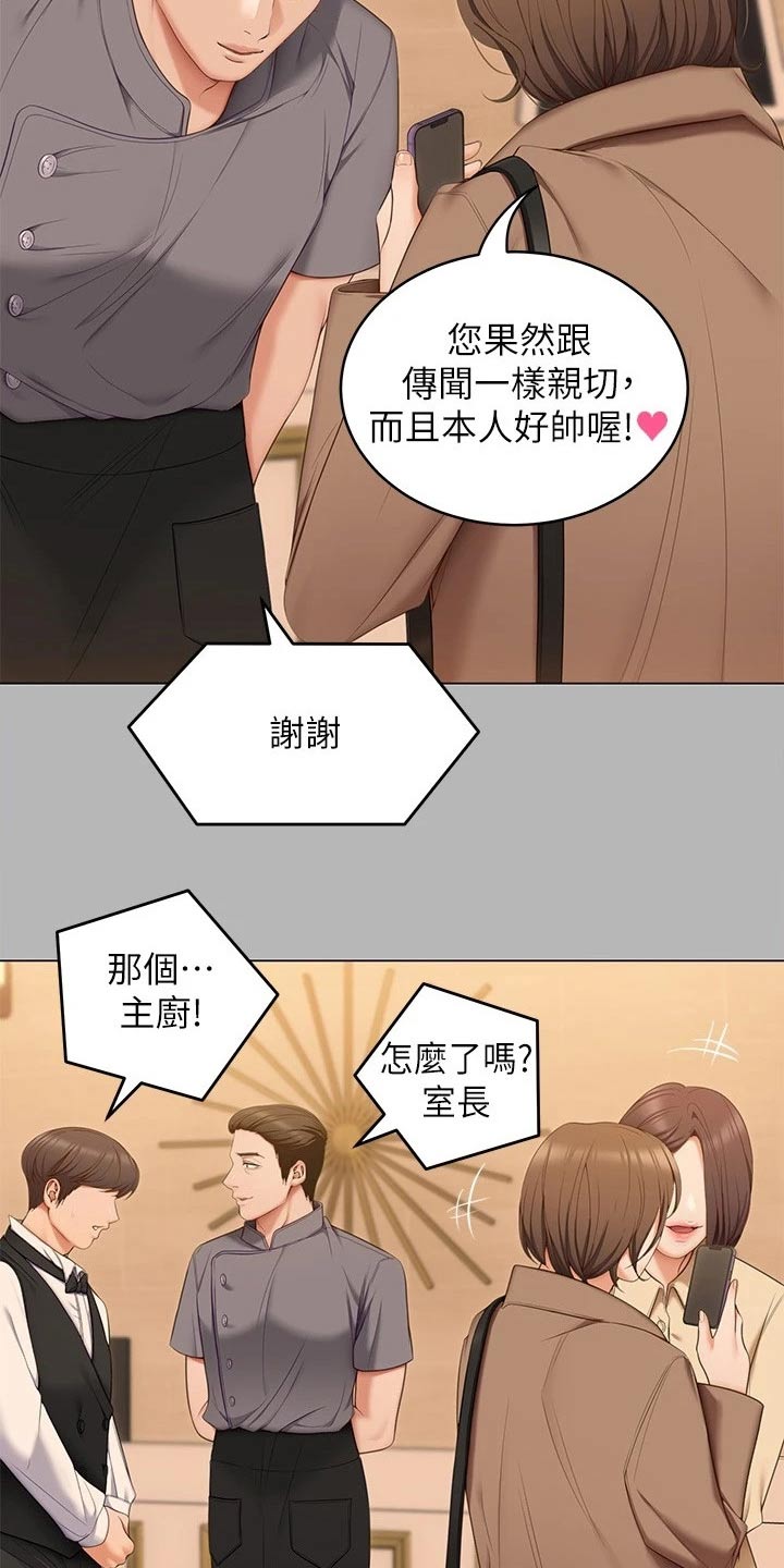 第107章：打碎14
