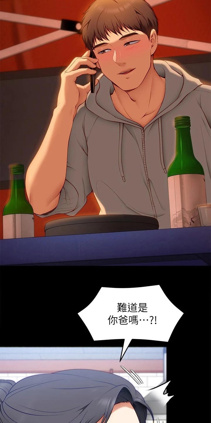 第72章：断绝关系24