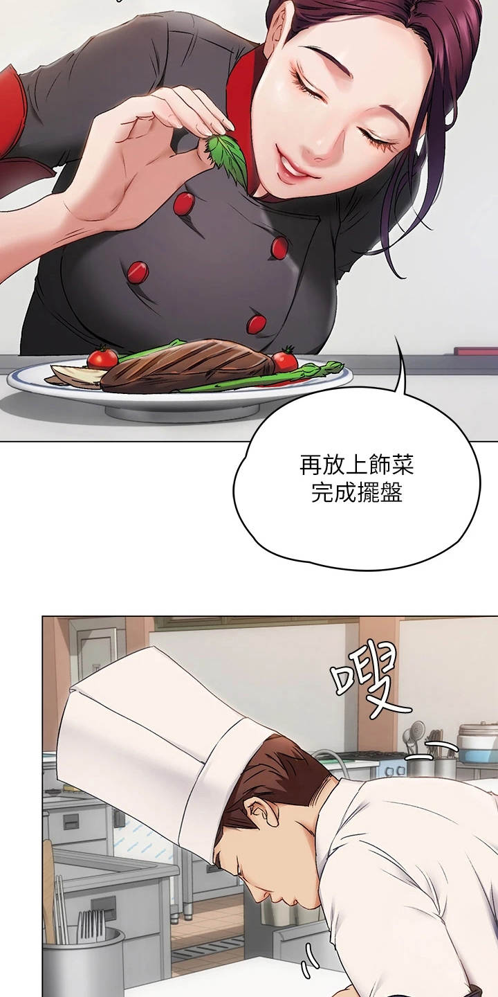 第4章：优等生7