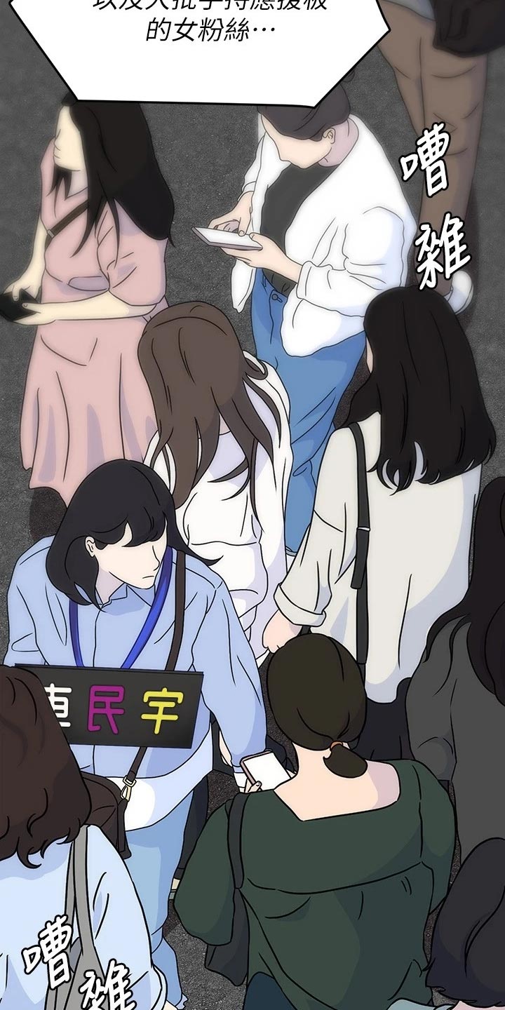 第44章：参军28