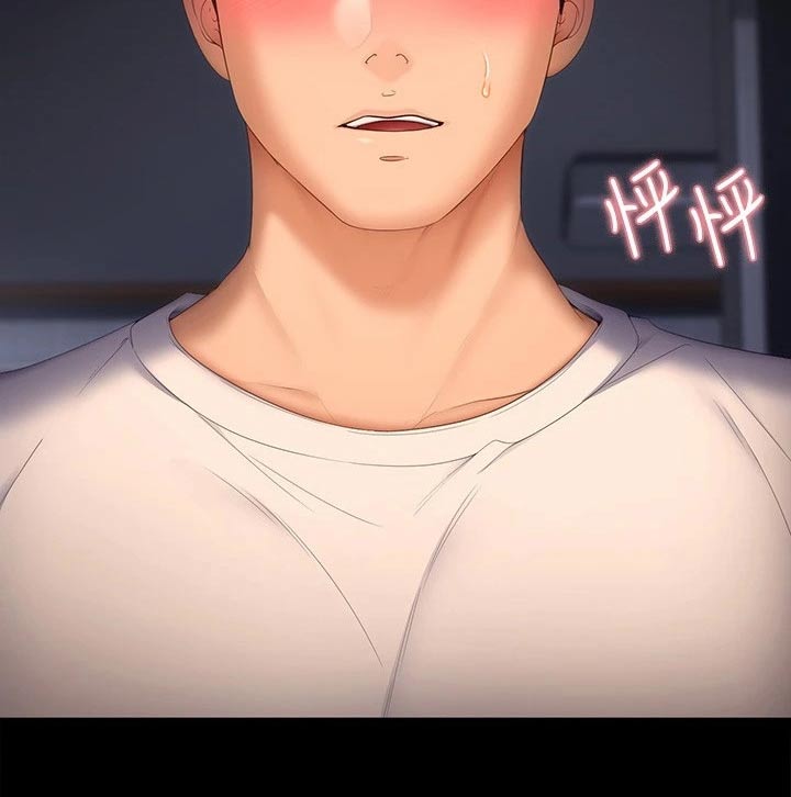 第109章：不知道会不会去29