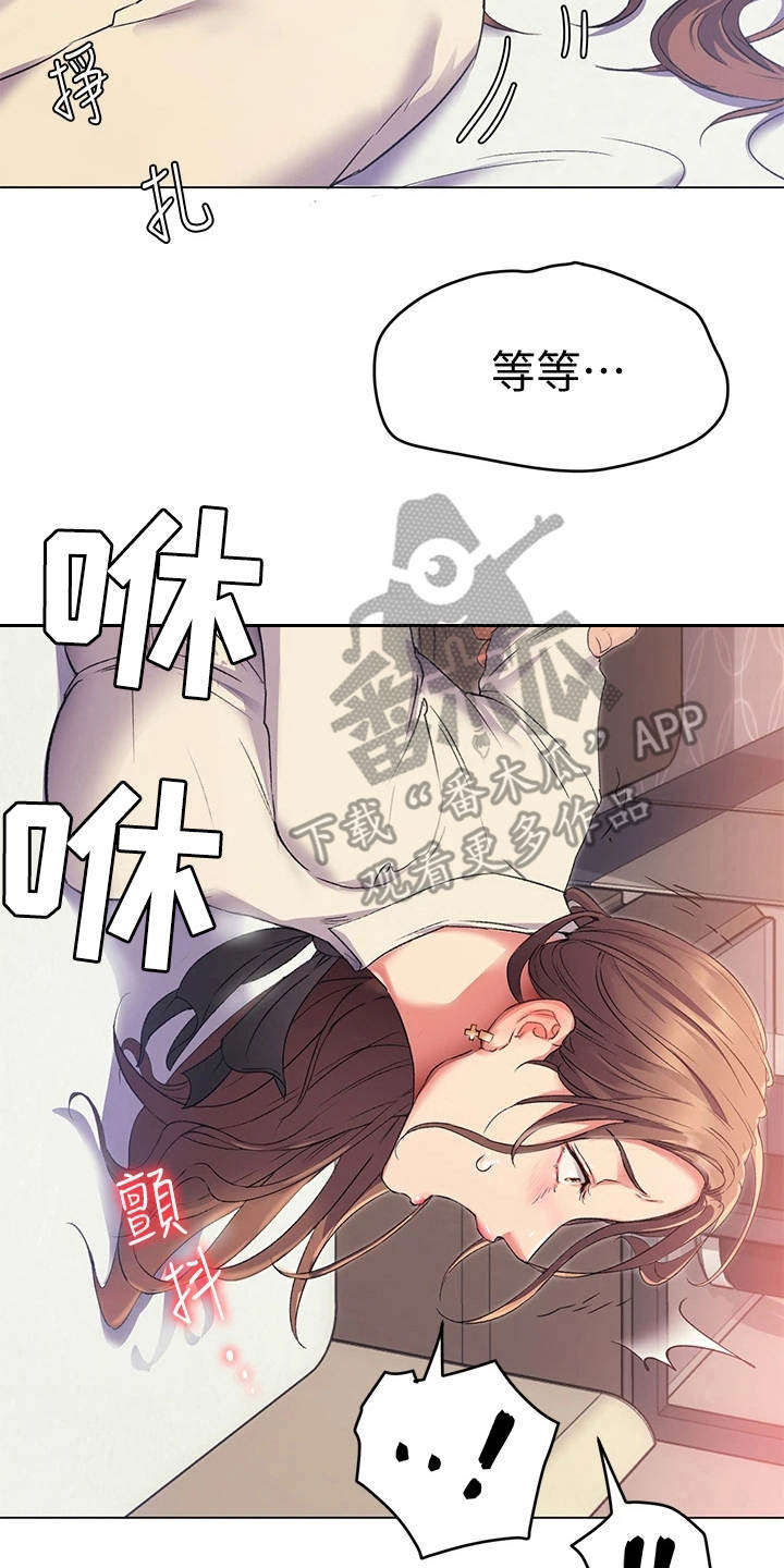 第10章：伤自尊15
