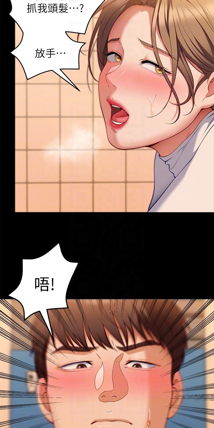 第65章：掩饰1