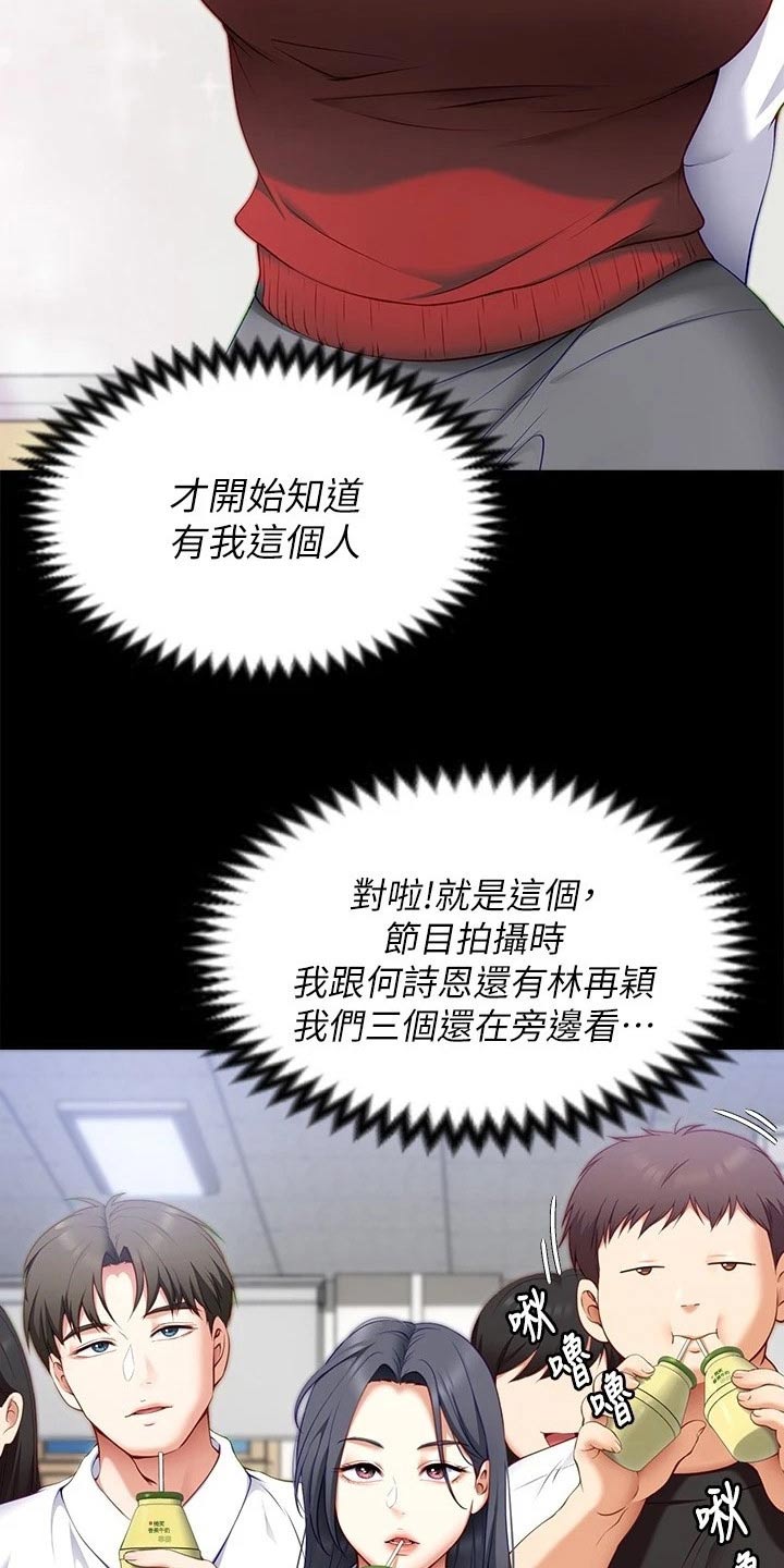 第90章：自己的人生10