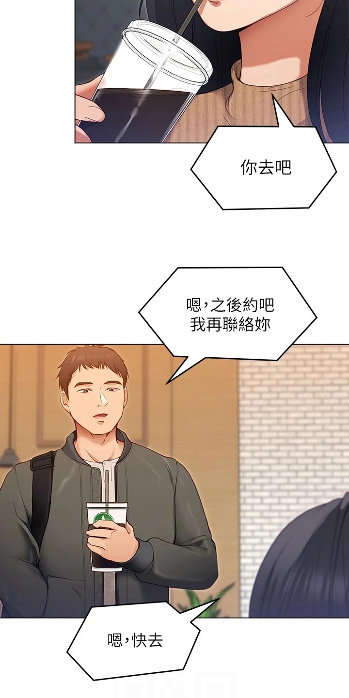 第47章：参军生活27