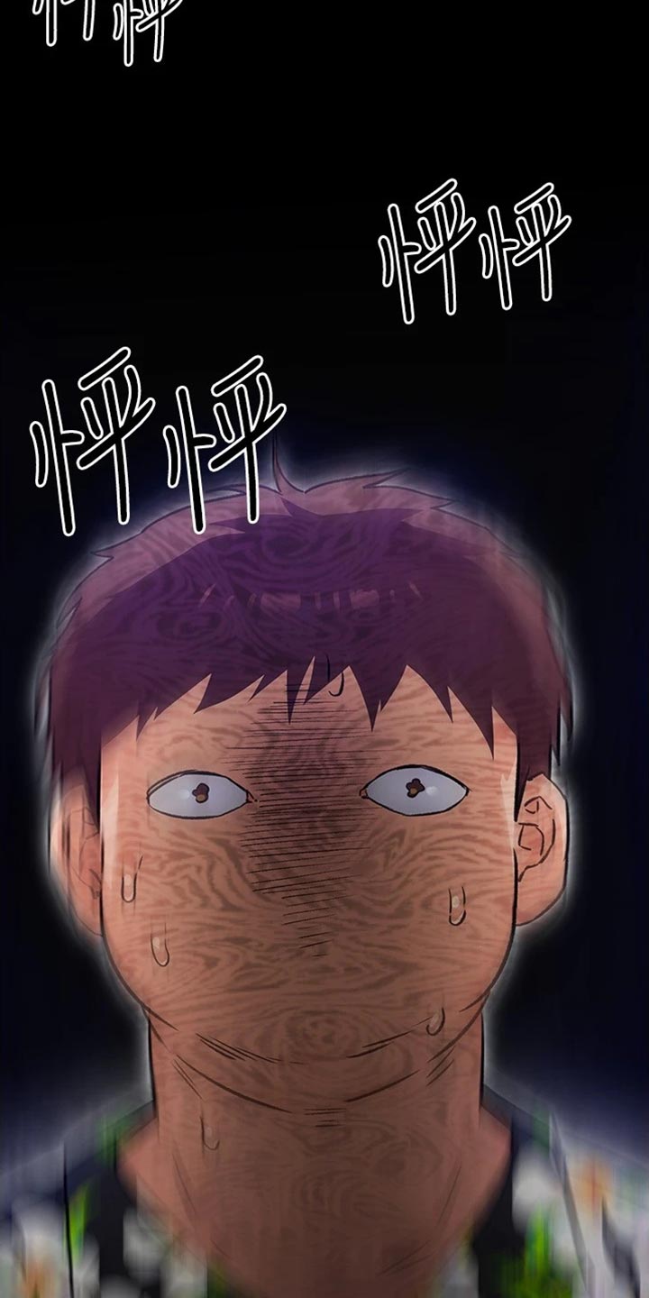 第29章：真相20