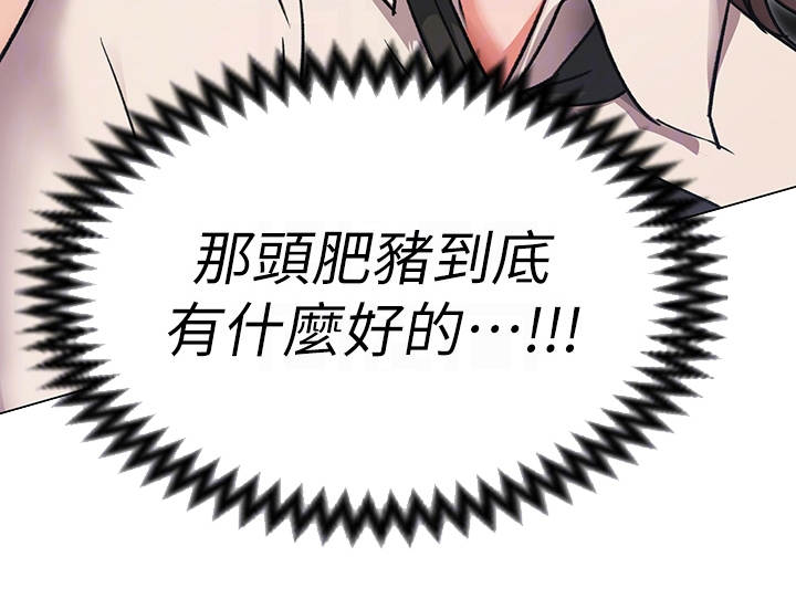 第11章：只是朋友18