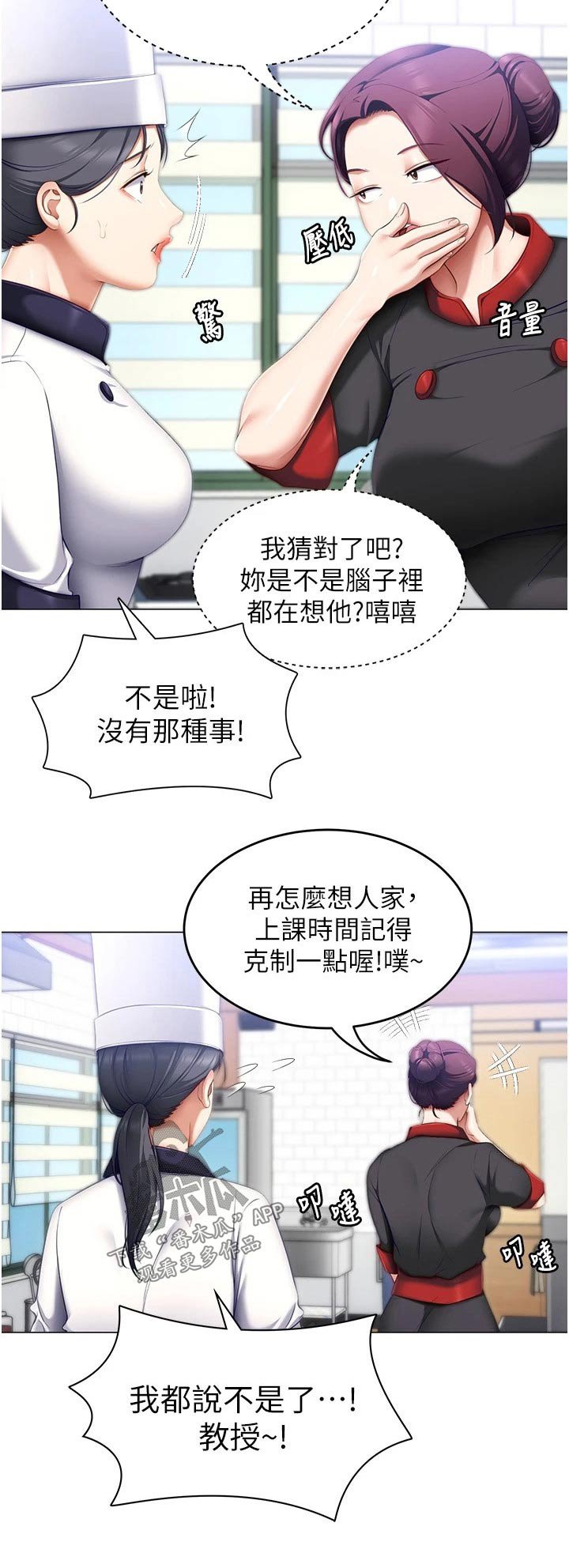 第94章：恍惚20