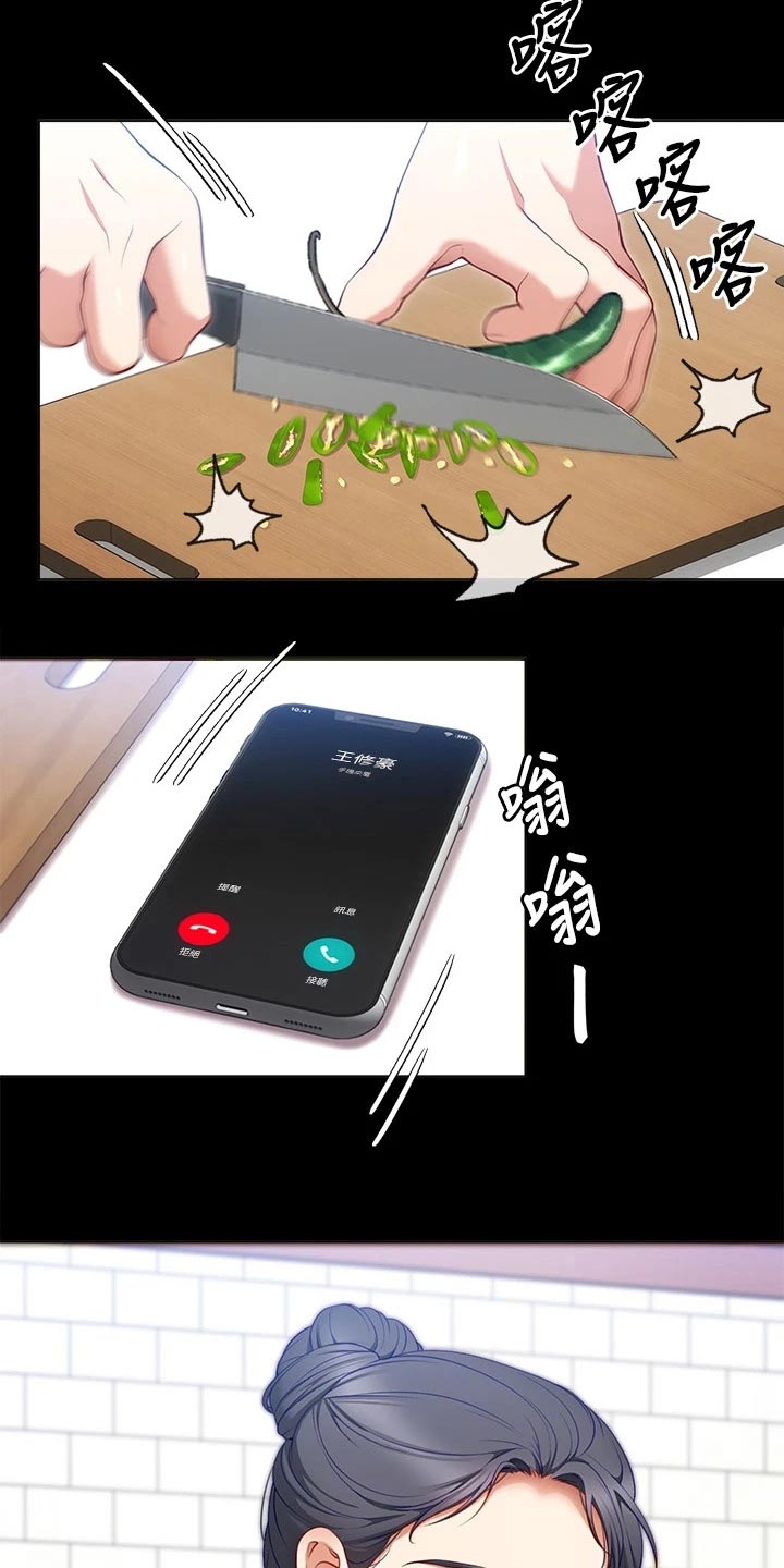 第72章：断绝关系21
