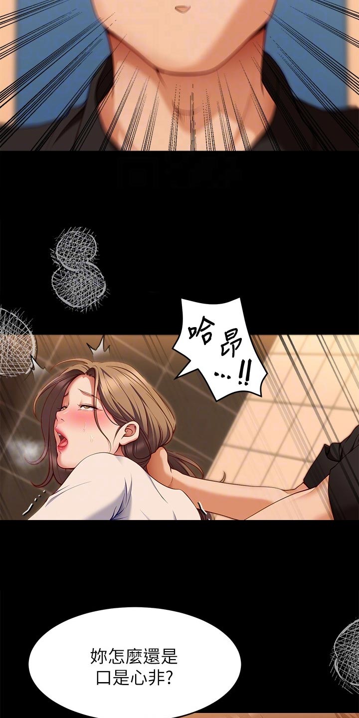 第65章：掩饰2