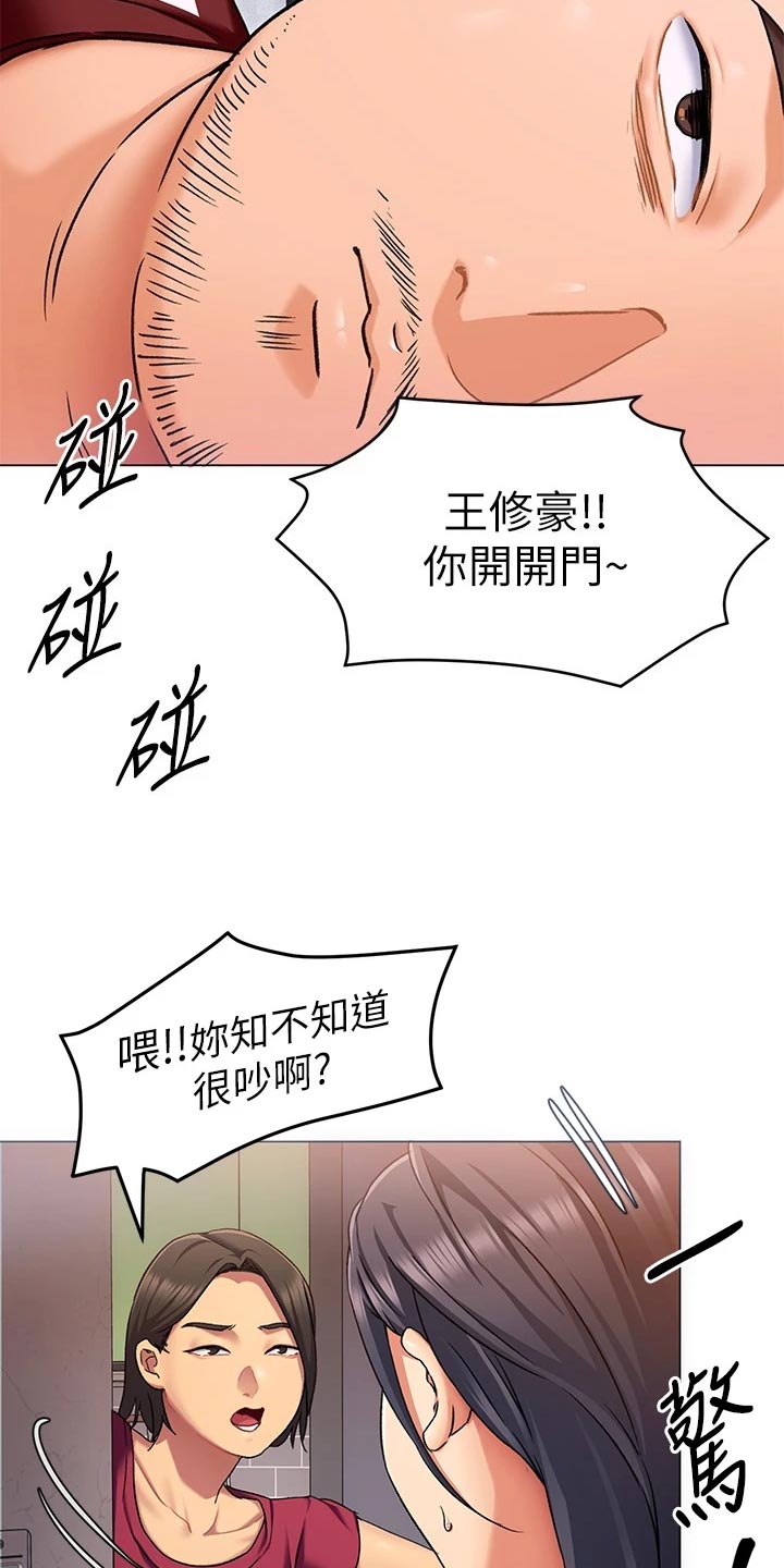 第32章：失联14