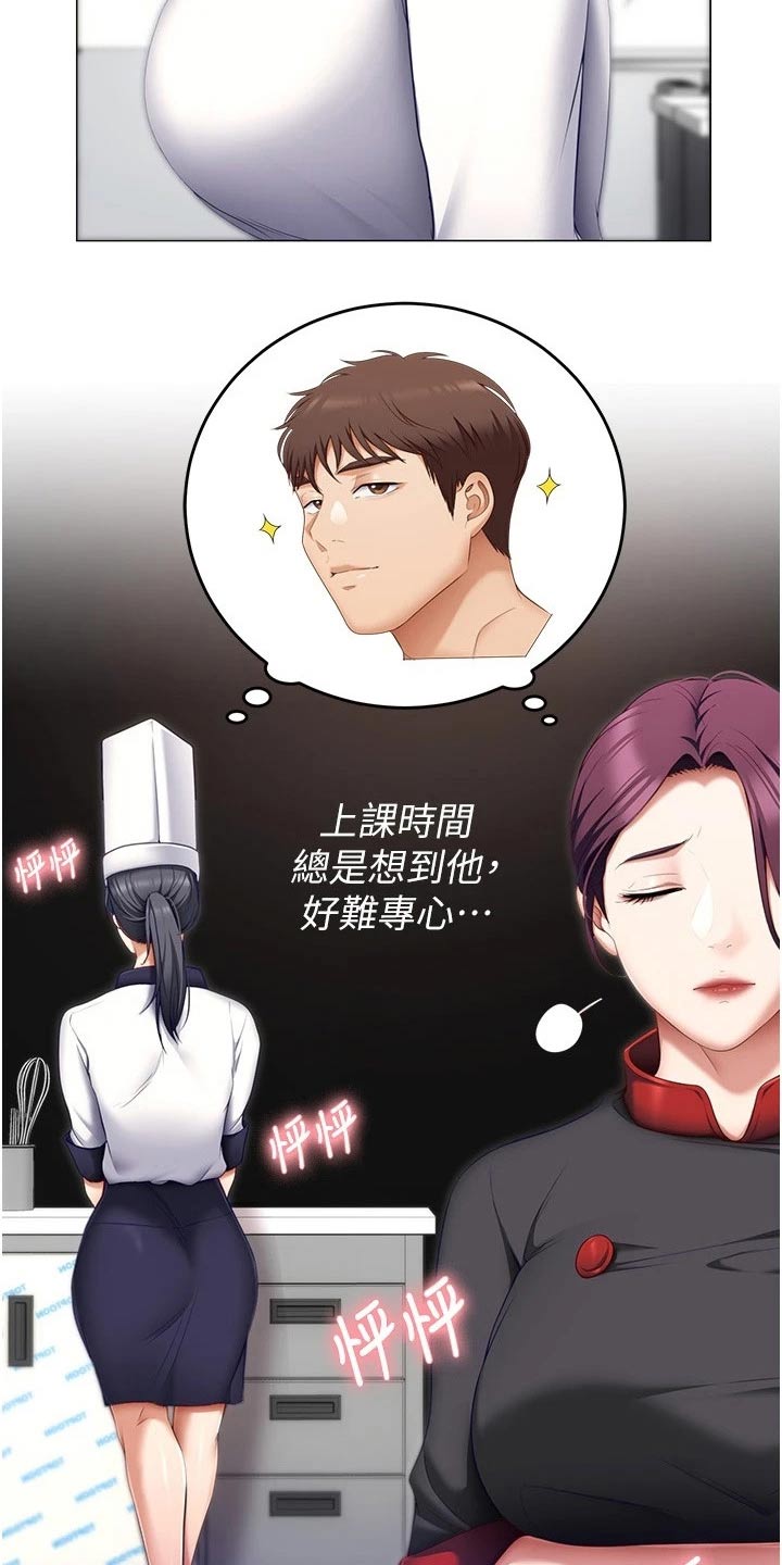 第95章：答应1
