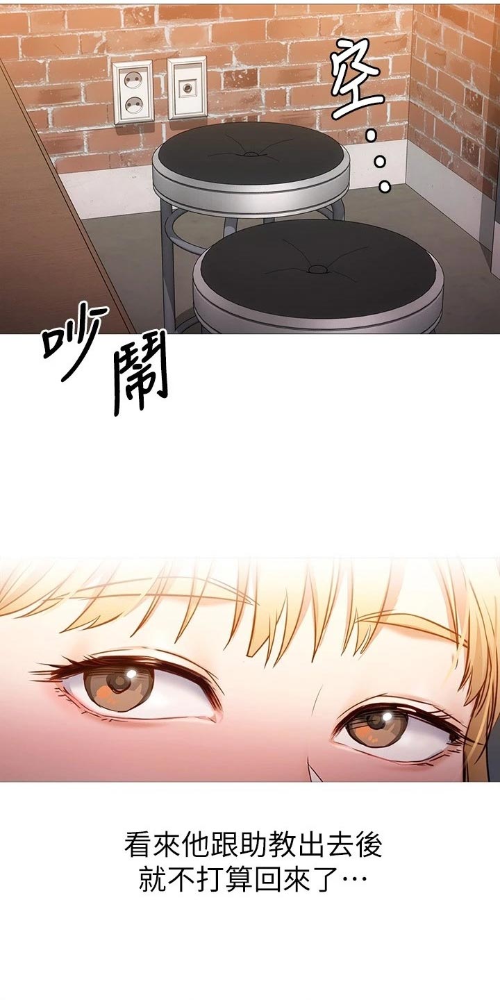 第51章：品尝3