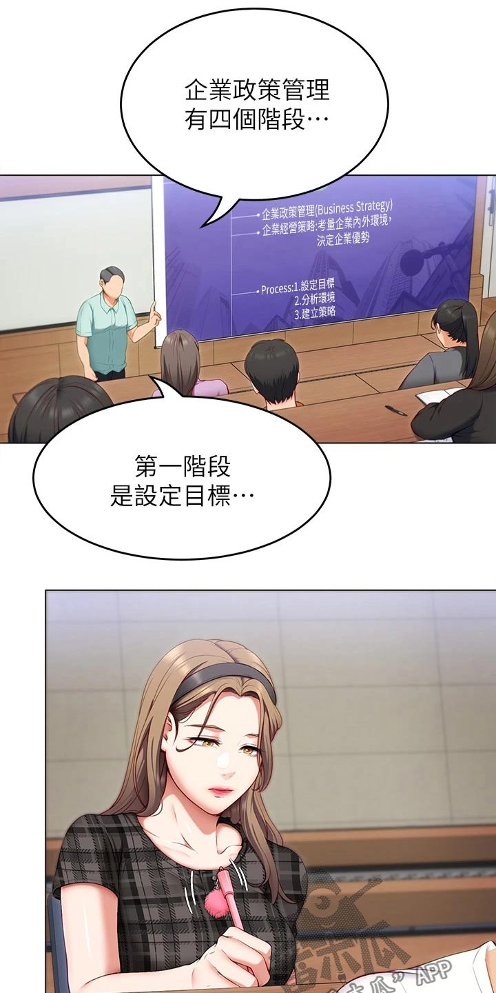 第78章：现在0