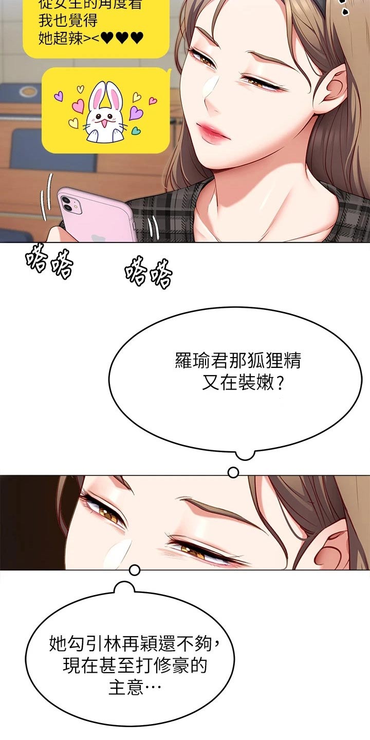第78章：现在22