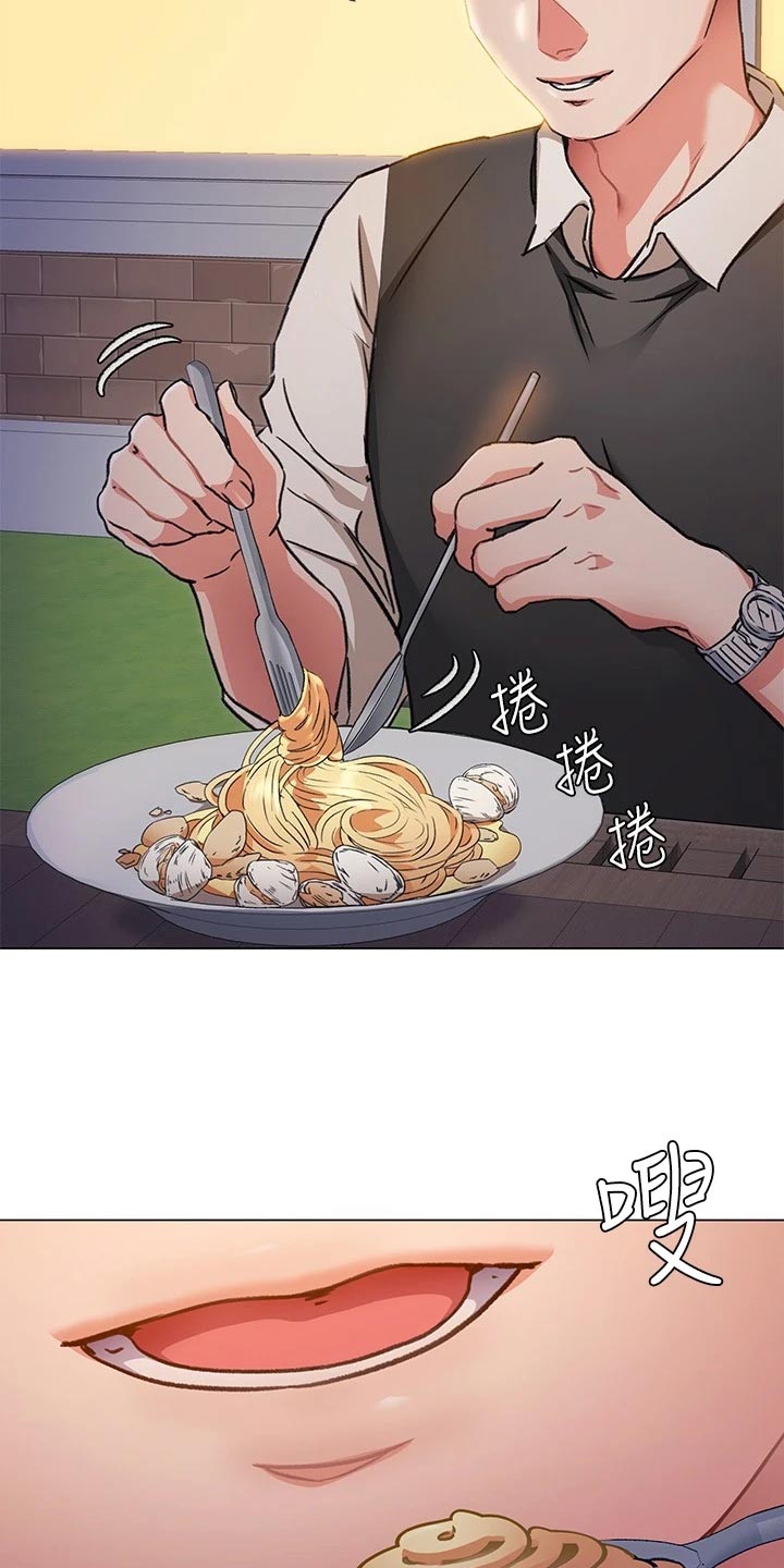 第23章：厨艺进步7