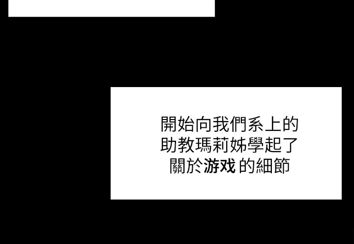 第52章：不认输9