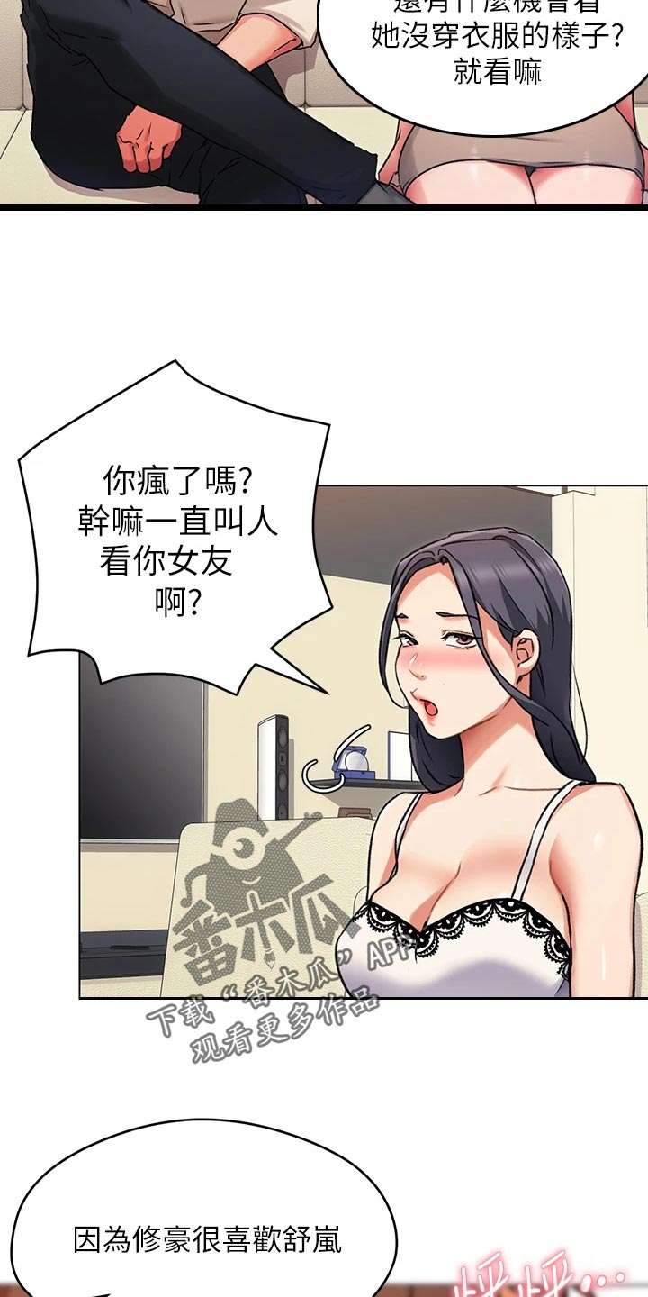 第25章：选择24