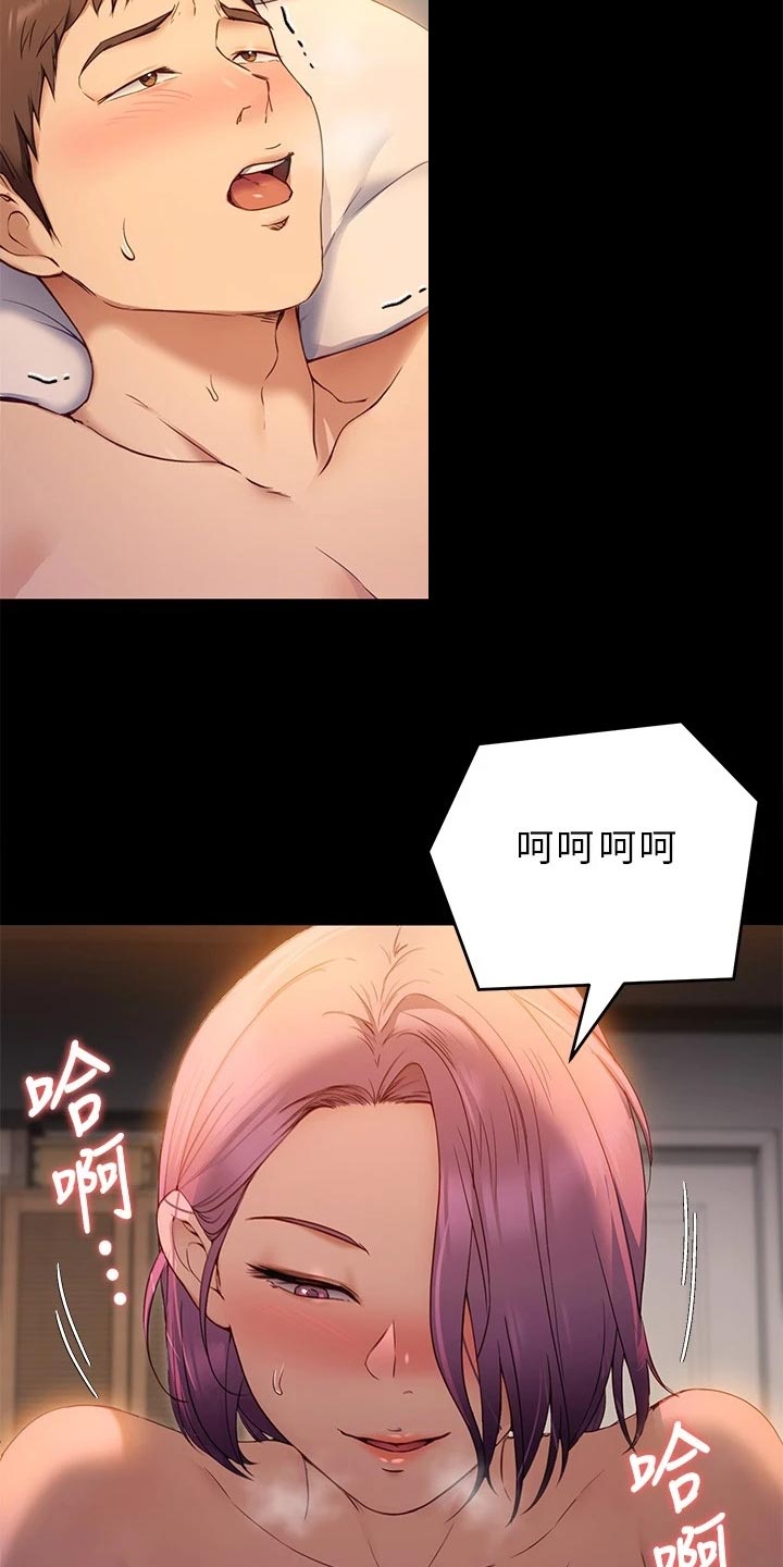 第51章：品尝14